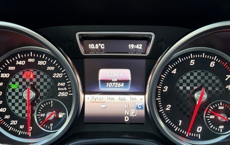 Mercedes-Benz GLE Coupe, 2015 год, 3 750 000 рублей, 20 фотография