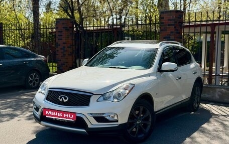 Infiniti QX50 I рестайлинг, 2017 год, 1 500 000 рублей, 2 фотография