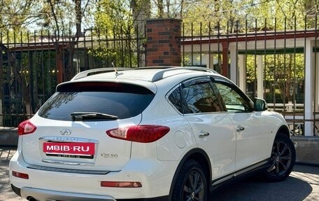 Infiniti QX50 I рестайлинг, 2017 год, 1 500 000 рублей, 5 фотография