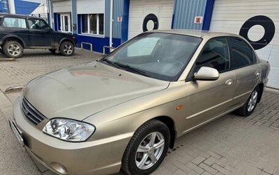 KIA Spectra II (LD), 2007 год, 450 000 рублей, 1 фотография