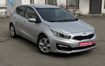 KIA cee'd III, 2018 год, 1 430 000 рублей, 1 фотография