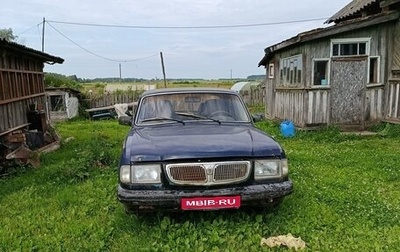 ГАЗ 3110 «Волга», 1998 год, 50 000 рублей, 1 фотография