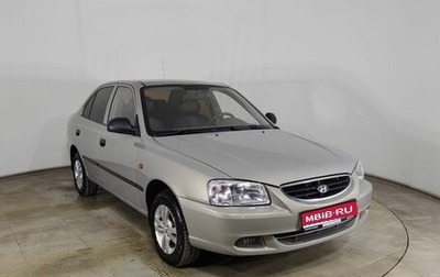Hyundai Accent II, 2008 год, 530 000 рублей, 1 фотография