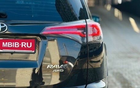 Toyota RAV4, 2015 год, 1 950 000 рублей, 10 фотография