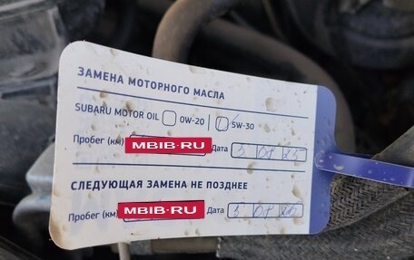 Subaru Outback IV рестайлинг, 2014 год, 1 870 000 рублей, 7 фотография