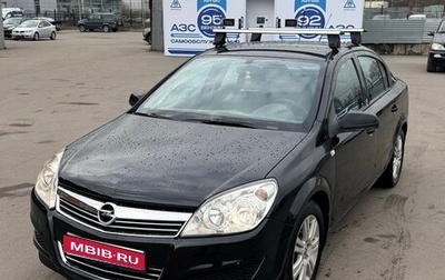 Opel Astra H, 2008 год, 350 000 рублей, 1 фотография