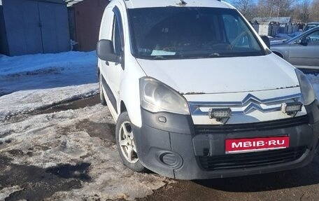 Citroen Berlingo II рестайлинг, 2008 год, 150 000 рублей, 1 фотография
