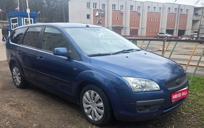 Ford Focus II рестайлинг, 2006 год, 400 000 рублей, 1 фотография