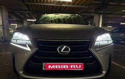 Lexus NX I, 2015 год, 2 600 000 рублей, 1 фотография