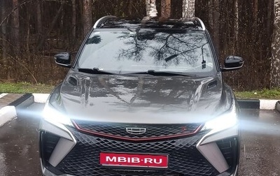 Geely Coolray I, 2023 год, 2 199 000 рублей, 1 фотография