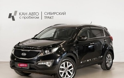 KIA Sportage III, 2015 год, 1 499 400 рублей, 1 фотография