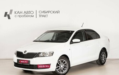 Skoda Rapid I, 2017 год, 998 600 рублей, 1 фотография