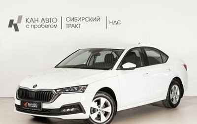 Skoda Octavia IV, 2020 год, 2 618 200 рублей, 1 фотография