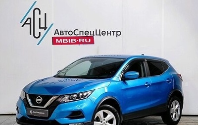Nissan Qashqai, 2019 год, 1 979 000 рублей, 1 фотография