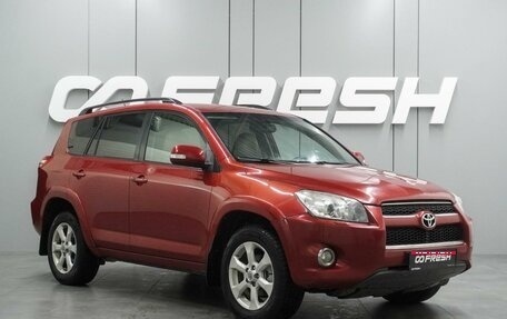 Toyota RAV4, 2009 год, 1 278 000 рублей, 1 фотография