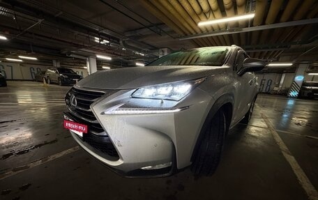 Lexus NX I, 2015 год, 2 600 000 рублей, 2 фотография