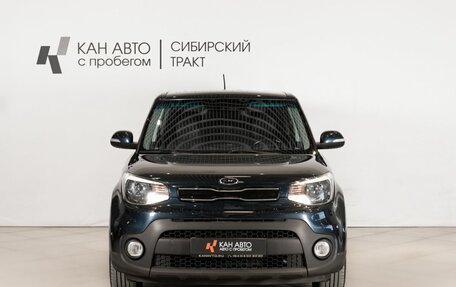 KIA Soul II рестайлинг, 2019 год, 1 564 500 рублей, 2 фотография