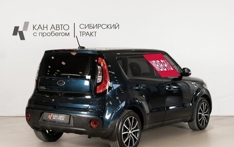 KIA Soul II рестайлинг, 2019 год, 1 564 500 рублей, 3 фотография