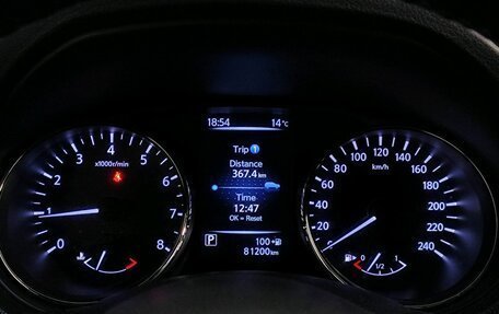 Nissan Qashqai, 2019 год, 1 979 000 рублей, 10 фотография