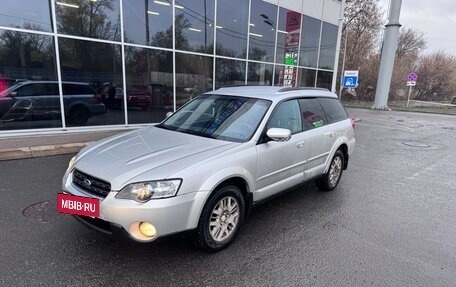 Subaru Outback III, 2005 год, 660 000 рублей, 13 фотография