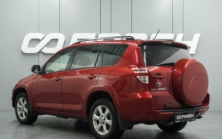 Toyota RAV4, 2009 год, 1 278 000 рублей, 2 фотография