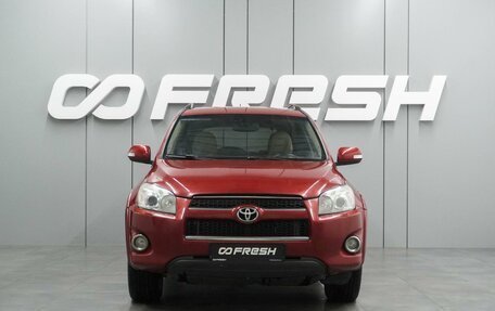 Toyota RAV4, 2009 год, 1 278 000 рублей, 3 фотография
