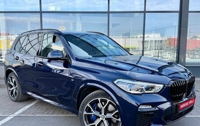 BMW X5, 2021 год, 8 990 000 рублей, 1 фотография