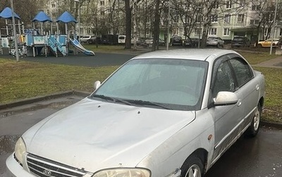 KIA Spectra II (LD), 2007 год, 210 000 рублей, 1 фотография