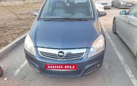 Opel Zafira B, 2006 год, 550 000 рублей, 1 фотография
