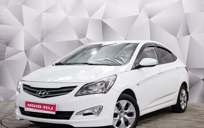 Hyundai Solaris II рестайлинг, 2014 год, 885 000 рублей, 1 фотография