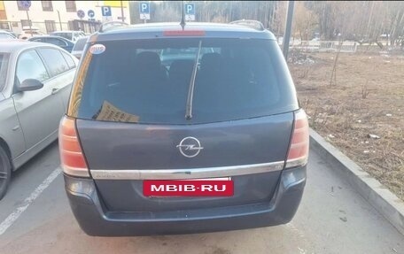 Opel Zafira B, 2006 год, 550 000 рублей, 4 фотография