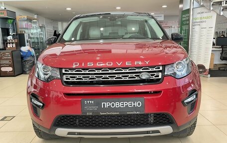 Land Rover Discovery Sport I рестайлинг, 2017 год, 2 550 000 рублей, 3 фотография