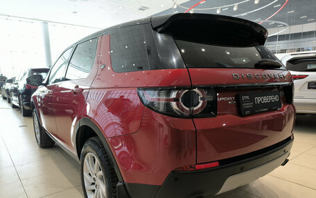 Land Rover Discovery Sport I рестайлинг, 2017 год, 2 550 000 рублей, 11 фотография