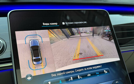 Mercedes-Benz S-Класс, 2021 год, 8 500 000 рублей, 10 фотография