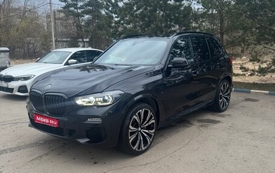 BMW X5, 2021 год, 6 300 000 рублей, 1 фотография