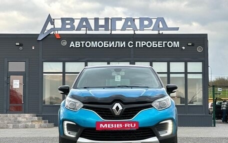Renault Kaptur I рестайлинг, 2017 год, 1 349 000 рублей, 8 фотография