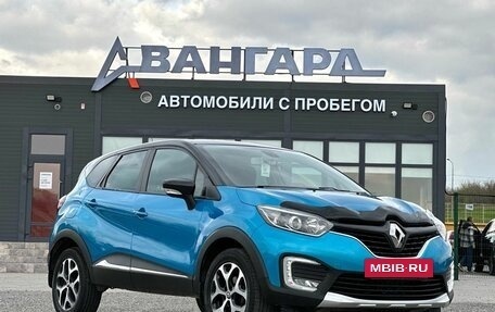 Renault Kaptur I рестайлинг, 2017 год, 1 349 000 рублей, 7 фотография