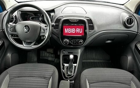 Renault Kaptur I рестайлинг, 2017 год, 1 349 000 рублей, 14 фотография