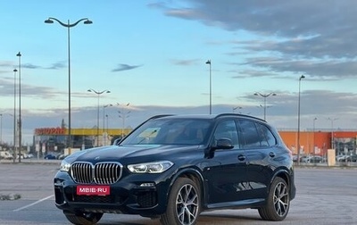 BMW X5, 2020 год, 6 950 000 рублей, 1 фотография
