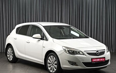 Opel Astra J, 2011 год, 959 000 рублей, 1 фотография