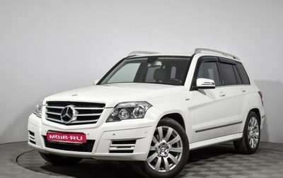 Mercedes-Benz GLK-Класс, 2011 год, 1 329 000 рублей, 1 фотография