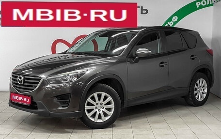 Mazda CX-5 II, 2015 год, 1 690 000 рублей, 1 фотография