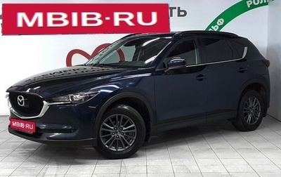 Mazda CX-5 II, 2020 год, 2 450 000 рублей, 1 фотография