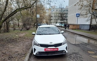 KIA Rio IV, 2020 год, 990 000 рублей, 1 фотография