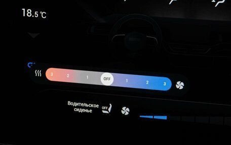 Haval F7x I, 2023 год, 2 679 000 рублей, 26 фотография