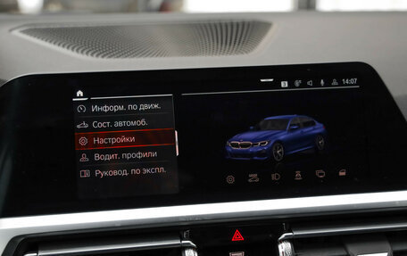 BMW 3 серия, 2021 год, 4 050 000 рублей, 17 фотография