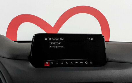 Mazda CX-5 II, 2020 год, 2 450 000 рублей, 13 фотография