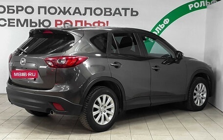 Mazda CX-5 II, 2015 год, 1 690 000 рублей, 4 фотография