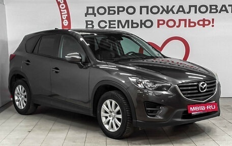 Mazda CX-5 II, 2015 год, 1 690 000 рублей, 3 фотография
