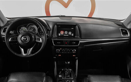 Mazda CX-5 II, 2015 год, 1 690 000 рублей, 8 фотография